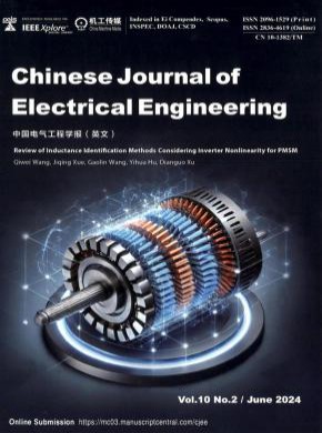 中国电气工程学报期刊